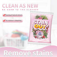 5Pcs StainOut อเนกประสงค์ TainOut อเนกประสงค์สูตรธรรมชาติผงซักฟอก