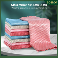 SOSBOT 5Pcs Kitchen Towel Dish Cloth Absorbable Glass Microfiber Cloth Cleaning Wipes Window Car Towel Rag ​Kitchen Accessories