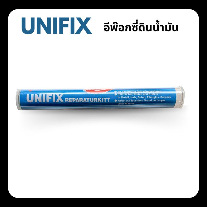 unifix-epoxy-putty-อีพ๊อกซี่ดินน้ำมัน-สำหรับอุดรอยรั่ว-ซ่อมรอยแตกร้าวฉุกเฉิน-ยูนีฟิกซ์