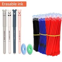 【Ready Stock】 ▦❄ C13 4 2 20 Pcs/Set Kawaii Erasable Gel Pens 0.35mm Waterproof Blue/Black/Red Gel Ink Stationery School supplies for Office Student