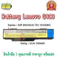 รับประกัน 2 ปี BATTERY LENOVO G400 แบตเตอรี่ เลอโนโว 6Cells เช็คทรงแบตก่อนว่าตรงกับร้านไหม