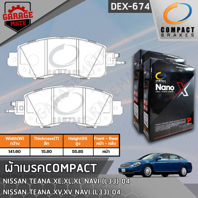 COMPACT ผ้าเบรคหน้า NISSAN TEANA 2.0,2.5 XE,XL,NAVI(L33) 14- รหัส 674