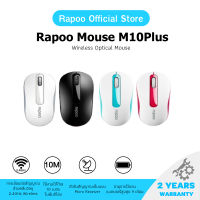 Rapoo M10 Plus 2.4GHz Wireless Optical Mouse