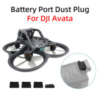 สำหรับ DJI Avata จมูกร่างกายแบตเตอรี่พอร์ตฝุ่นเสียบแบตเตอรี่ติดต่อฝาครอบป้องกัน Moistureproof ลัดวงจรหลักฐานอุปกรณ์เสริม