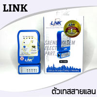 เครื่องทดสอบสายแลน LINK TX-1302 UTP CABLE TESTER (Ethernet Cable)