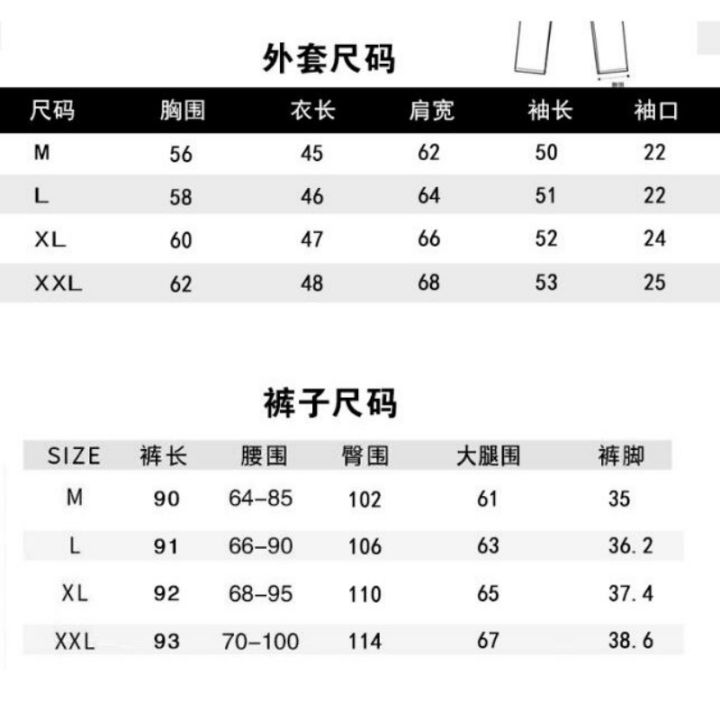 m-2xl-แฟชั่น-กางเกงวอร์มเกาหลี-กางเกงว-กางเกงวินเทจ-ทรงบอยรุ่นมีเชือก-ใส่ได้ทั้งชายและหญิง-และ-เกาหลี-เสื้อยืด