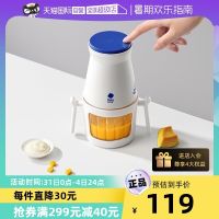 ℡✲ [Self-operated] babycare food supplement machine baby multi-functional childrens cooking grinder