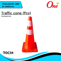 กรวยจราจร กรวยจราจรสะท้อนแสง Traffic cone