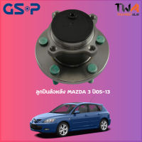 ลูกปืนล้อหลัง GSP ดุมล้อหลัง MAZDA 3 ปี05-13 (1ชิ้น) / 9400107