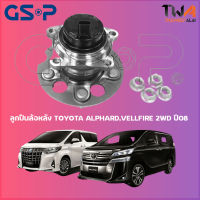 ลูกปืนล้อหลัง GSP ดุมล้อหลัง TOYOTA ALPHARD,VELLFIRE 2WD ปี08 (1ชิ้น) 9400310