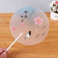 ☫  Student activities gift fans antique art plastic chopsticks advertising cartoon transparent circle fans