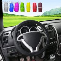 【CW】☂  Car Silicone Steering Elastic Cover Texture Soft Color Ptotector Covers Accessories