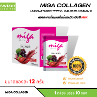 [ลดแรง exp.12/23] Miga Collagen type II บำรุงเข่า มิกะ คอลลาเจนไตรเปปไทด์ ผสมแคลเซียม [ขนาด 10 ซอง]