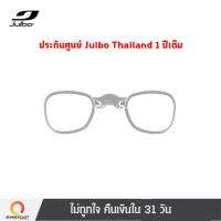 Julbo Sunglasses Prescription Optical Clip คลิปติดเลนส์สายตาสำหรับติดแว่นตากันแดด