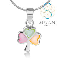 Suvani Jewelry - เงินแท้ 92.5% จี้ใบไม้สามแฉก หรือใบแชมร็อค ฝังด้วยเปลือกหอย จี้พร้อมสร้อยคอเงินแท้