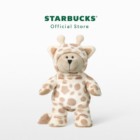 Starbucks Giraffe Bearista Bear ตุ๊กตาหมีสตาร์บัคส์ A11141855