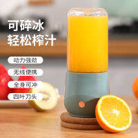 การชาร์จอินเตอร์เฟซ USB แก้วน้ำผลไม้พกพาขนาดเล็กเครื่องคั้นน้ำผลไม้ Juicer Mini หัวกดน้ำผลไม้