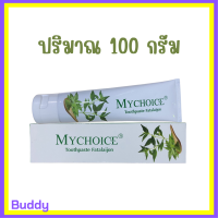 ** 1 หลอด ** ยาสีฟันสมุนไพร มายชอยส์ เพียว เฮอร์เบิล Mychoice Pure Herbal Toothpaste ฟันสะอาด ลมหายใจหอม สดชื่น ปริมาณ 100 g. / 1 หลอด