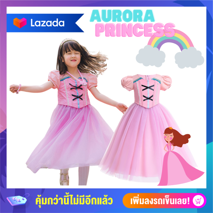 anta-shop-ชุดเจ้าหญิงสีชมพู-ชุดเจ้าหญิงออโรร่า-ชุดออโรร่า-ชุดคอสตูม-aurora-princess-ชุดเจ้าหญิงนิทรา