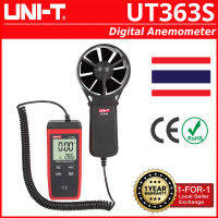 UNI-T UT363S Digital Anemometer