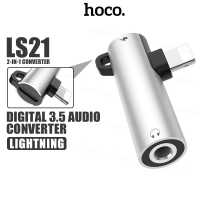 หัวแปลง HOCO รุ่น LS21 ตัวแปลง ฟังเพลง 2-In-1 Converter Lightning To Lightning Port + AUX 3.5 รองรับระบบ IOS น้ำหนักเบา