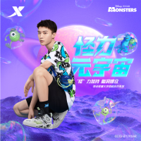 XTEP Fan Chengcheng มอนสเตอร์เดียวกันแขนสั้นผู้ชายฤดูร้อน2022ใหม่กีฬาที่เดินทางมาพักผ่อนเสื้อยืดผู้ชาย978329010371