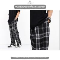 9FEB กางเกงขายาวลายสก็อต กางเกงลายสก๊อต Plaid pants Cg001-Cg015