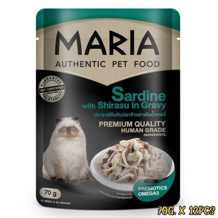 [ ยกแพ็ค 7C ] Maria Pet Food Sardin w shirasu gvy อาหารแมว มาเรีย