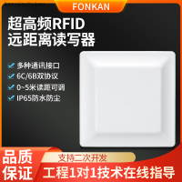 เครื่องอ่านบาร์โค้ดความถี่สูงพิเศษ Uhf RFID เครื่องอ่านแท็กอิเล็กทรอนิกส์แบบพาสซีฟเครื่องอ่านควบคุมการเข้าถึงที่จอดรถ