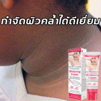 ?ซื้อ 2 ได้ 3? PEIMEI ครีมทาขาหนีบดำ 50g ครีมทา ก้นดำ รักแร้ดำ ขาหนีบดำ หัวเข่าดำ ศอกดำ แตกลาย คอดำ ครีมทาคอดำ ครีมทารักแร้ขาว ครีมขาหนีบ