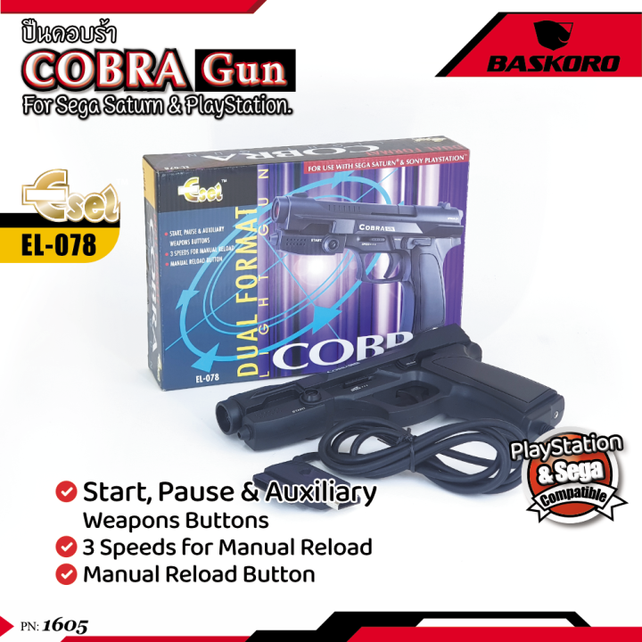 rare-item-cobra-gun-สำหรับต่อกับ-เครื่องเกมเพลย์สเตชัน-และ-เครื่องเกมเซก้า