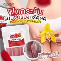 ชาเสน่ห์นวลนาง 1 ห่อ บรรจุ 20 ซอง (2 ห่อ)?พร้อมส่ง