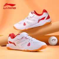 ซับใน/Li Ning แท้ Li Ning รองเท้าปิงปองการแข่งขันระดับมืออาชีพของเด็กเอ็นรองเท้าออกกำลังกายกันลื่นทนทานต่อการฉีกขาด☂