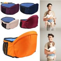 Baby Toddler Portable Hip Seat Support Belt Waist Stool Walkers Carrier Safe ipseat Breathable Baby Carrier Waist Stool Seat Baby Carrier Baby Ergonomic Hip Seat Baby Carrier Baby Hip Seat Belt Carrier Toodler Waist Stool Seat Carrier