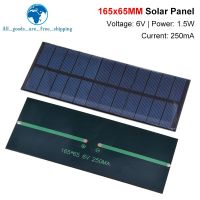 TZT 6V 250mA 1.5W Solar Panel Polycrystalline 165*65MM Mini Sunpower Solar System DIY for Battery Cell Phone Charger Wires Leads Adapters