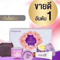 **พร้อมส่ง**โยนิเซ่ YONISE CREAMชุดผลิตภัณฑ์ครีมบำรุงผิวหน้า (1 ชุด=4ชิ้น)