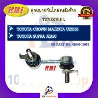 ลูกหมากกันโคลง RBI สำหรับรถโตโยต้าคราวน์มาเจสตา TOYOTA CROWN MAJESTA(UZS155,UZS173), ซูปร้า SUPRA(JZA80), อริสโต้ ARISTO(UZS143)