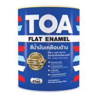 Woww สุดคุ้ม TOA F888 สีน้ำมันดำด้าน ขาวด้านF222 Flat Enamel ขนาด 3.785ลิตร ราคาโปร อุปกรณ์ ทาสี อุปกรณ์ ทาสี บ้าน อุปกรณ์ ทาสี ห้อง อุปกรณ์ ใน การ ทาสี