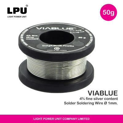 ตะกั่วเงิน 4% Viablue Silver Solde 50 กรัม 1mm Sn Ag4.0 Cu0.7 Co Ge ของแท้ 100% เครื่องเสียง Audio