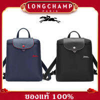 เตรียมการจัดส่งของประเทศไทยLongchamp bag กระเป๋าเป้สะพายหลัง Foldable, waterproof, nylonbackpack กระเป๋าเป้ผู้หญิง กระเป๋าผู้หญิง แฟชั่นกระเป๋ กระเป๋าไนลอน สั่งเลย จัดส่งทันที