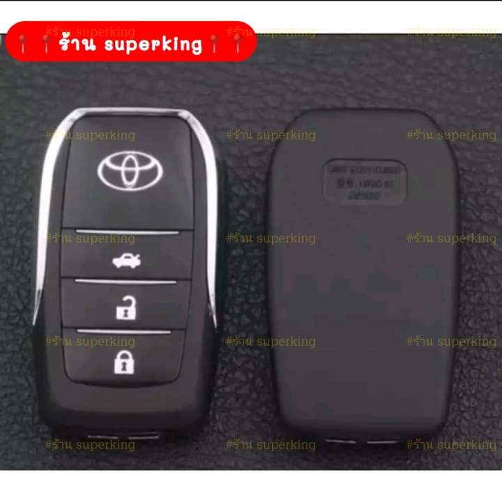 กรอบกุญแจรีโมทพับ-โตโยต้า-toyota-newyaris-vios-แบบ-3ปุ่ม-เฉพาะปี-13-20-รุ่นใหม่ล่าสุด-t8