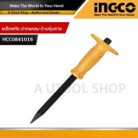 INGCO เหล็กสกัด ปากแหลม ด้ามหุ้มยาง รุ่น HCC0841016 (10 นิ้ว) ( Concrete Chisel ) / สกัดคอนกรีต