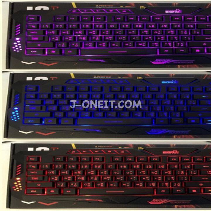 ipk-keyboard-คีย์บอร์ด-signo-kb-719-3-color-led-en-th-คีย์บอร์ดเกมมิ่ง-keyboard-gaming-2400