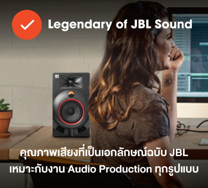 jbl-nano-k5-ขนาด-5นิ้ว-กำลังขับ-100-วัตต์-5-full-range-powered-monitor-pair-ราคาต่อตัว