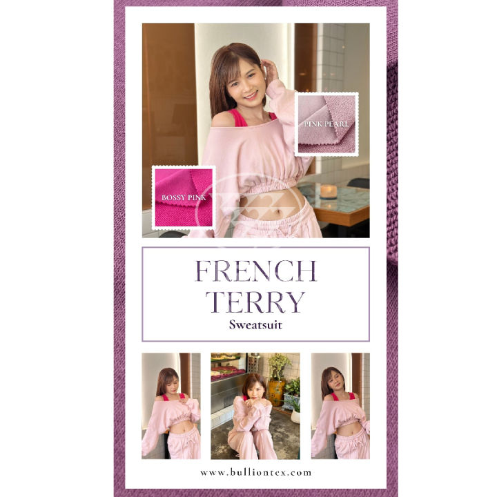 ผ้าเฟรนซ์-เทอร์รี่-french-terry-หรือ-ผ้าเกล็ดปลา-ผ้าที่มีลาย-2-ด้านไม่เหมือนกัน-หนา-นุ่ม-ยืด-ขนาด-1-kg-พร้อมส่ง