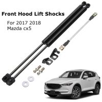 Car Engine Cover Supports Struts Rod Front Bonnet Hood Lift Hydraulic Rod Strut Spring Shock Bar for Mazda CX5 CX-5 2017-2021