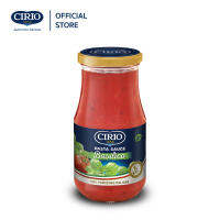 CIRIO Pasta Sauce with Basil 420 g. พาสต้าซอส ผสมเบซิล ต้นตำรับแท้ 100% นำเข้าจากประเทศอิตาลี ขนาด 420 กรัม