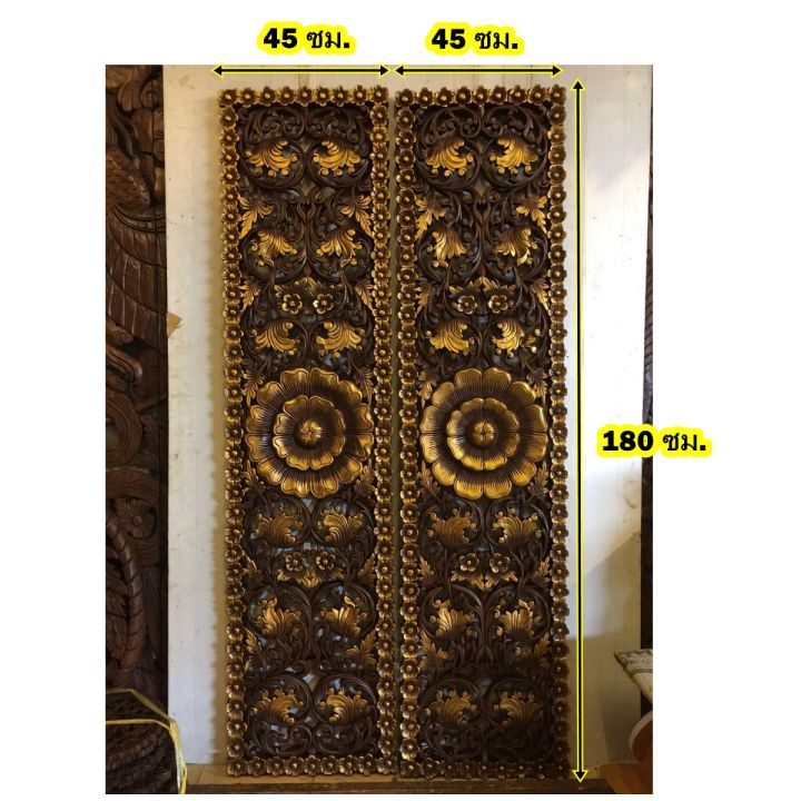 คุ้ม-ชุดไม้สักแต่งผนัง-ชุดใหญ่มาก-180x45-ซม-หนา-4-ซม-ไม้สักติดผนัง-ไม้สักแกะสลัก-ไม้สักฉลุ-ฉากไม้สัก-แต่งบ้าน-ประตูไม้สัก-teak-wooden-carved-wall-art