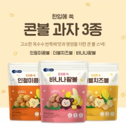 Bánh Bỏng Bi Tròn Nội Địa Hàn BEBECOOK Vị Bắp Mix Cho Bé Ăn Dặm Từ 12M+