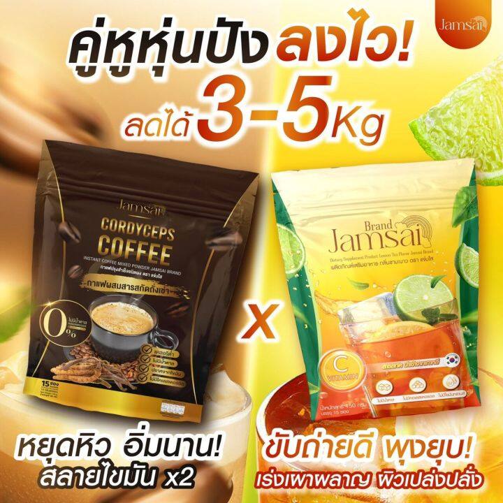 แจ่มใส-กาแฟ-ชามะนาว-jamsai-coffee-lemon-tea